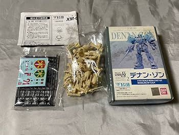 飛影　ガレージキット　B 61nKcPCC3VL._UF350,350_QL50_.jpg